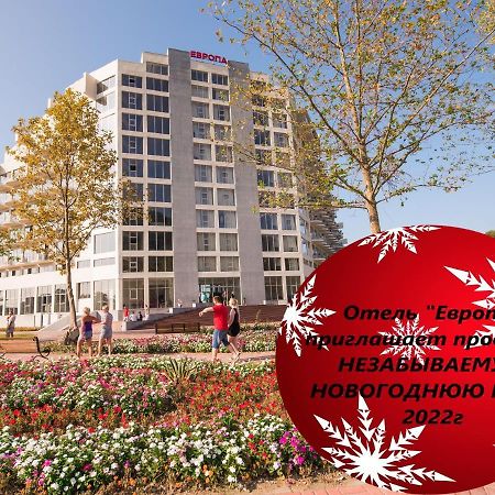 فندق غاغرافي  Evropa المظهر الخارجي الصورة